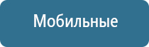 системы ароматизации воздуха