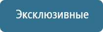 автоматический аэрозольный освежитель воздуха