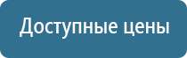 электрический ароматизатор воздуха в розетку