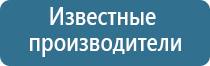 прибор для ароматизации воздуха