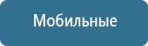 средство для ароматизации помещений