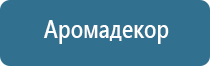 освежитель для воздуха автоматический